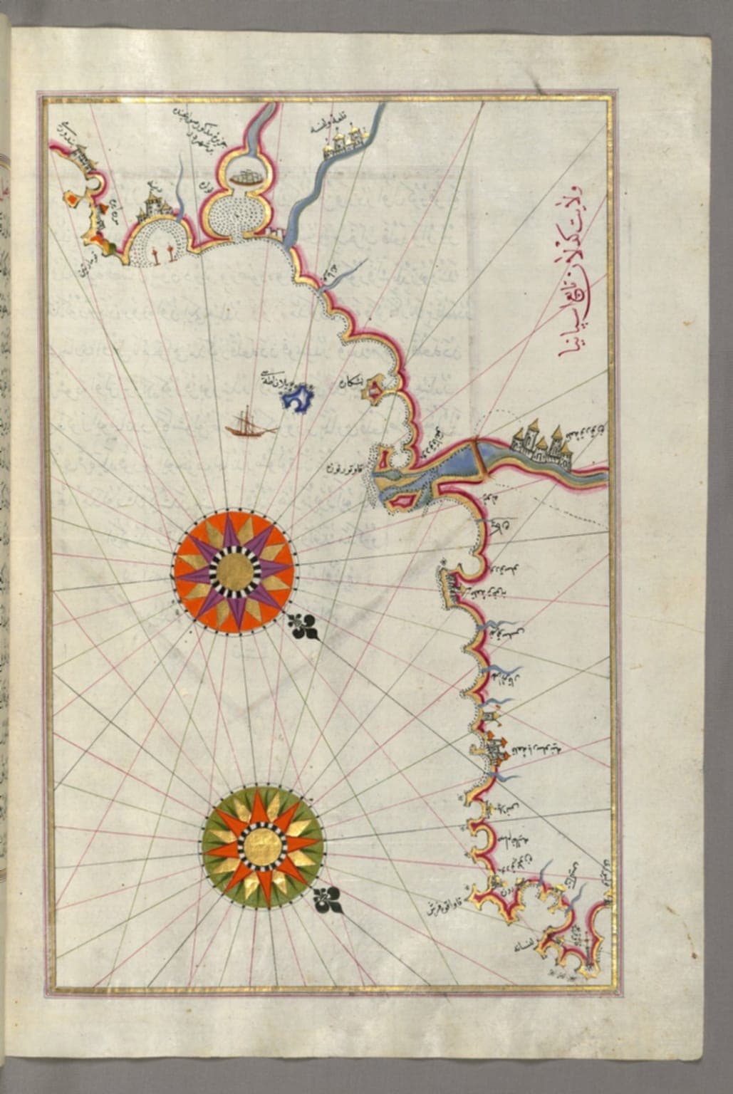 Costa de Catalunya al Kitab-ı Bahriye de Piri Reis (1525)